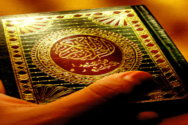 Al Quran-2