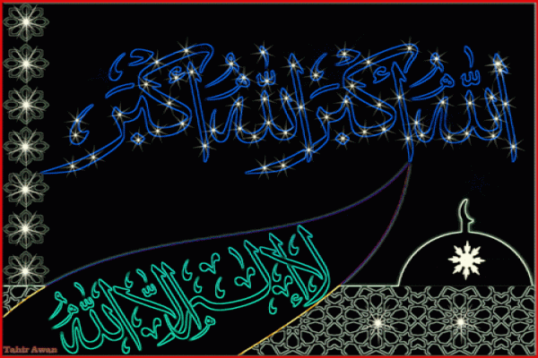 Islamic Calligraphy 2